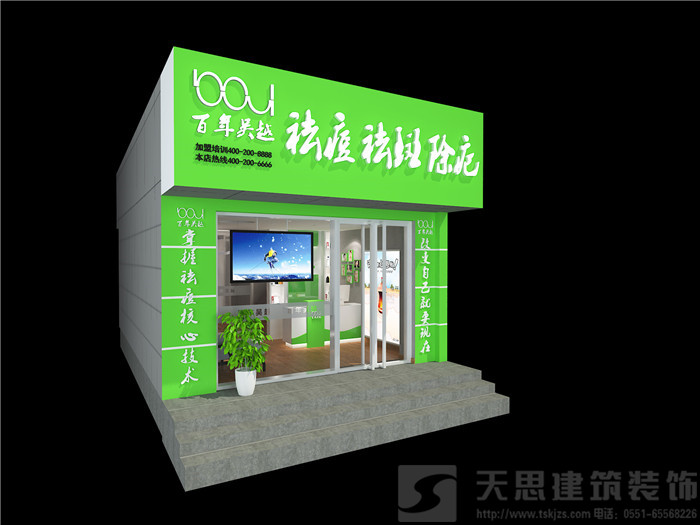 合肥美容店設(shè)計(jì)